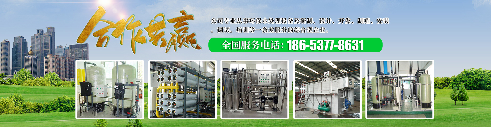 濟(jì)寧經(jīng)濟(jì)開發(fā)區(qū)金億重工有限公司<br>